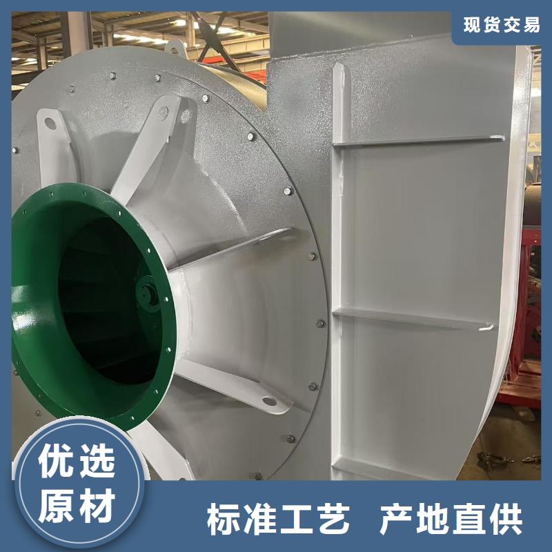9-19NO7.4D塑料风机现货批发2025已更新(今日/热点)钢铁行业专用风机
