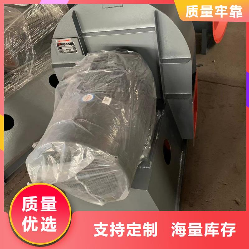 8-39型通风机山东鼓风机品牌企业(有保障!2025已更新)造纸专用风机