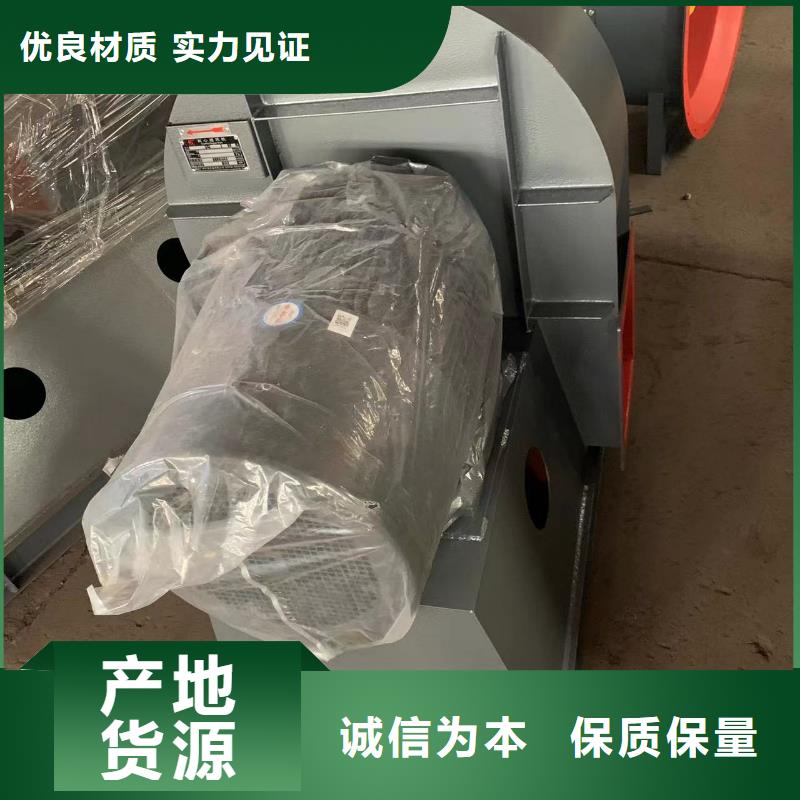 黄南D50-71-1.6电厂专用风机0中间商差价2025已更新(今日/方案)燃烧器专用风机