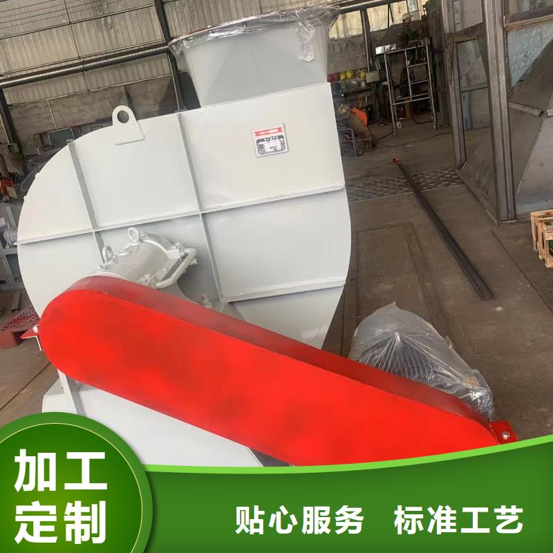 LFSR150返料风机老品牌厂家2025实时更新(今日/商情)一次风机