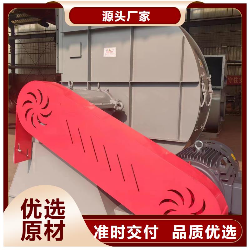 L64一次风机精心打造2025已更新(今日/批发)氧化风机