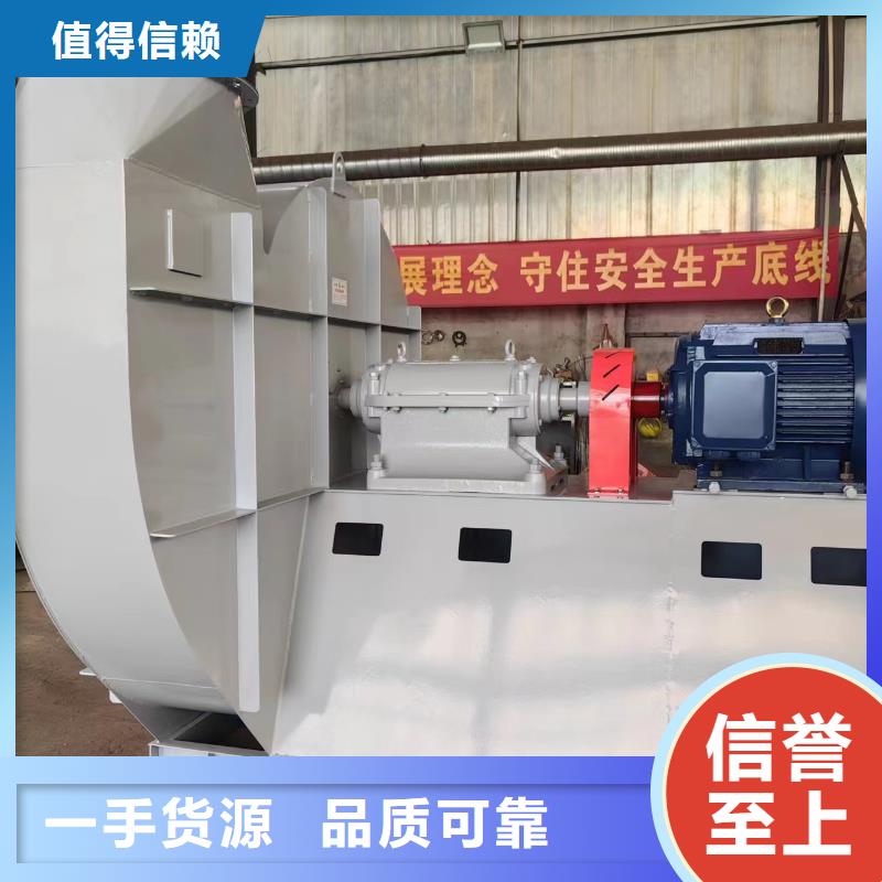 7-41型通风机C系列离心鼓风机以质量求生存2025已更新(今日/)脱硝风机