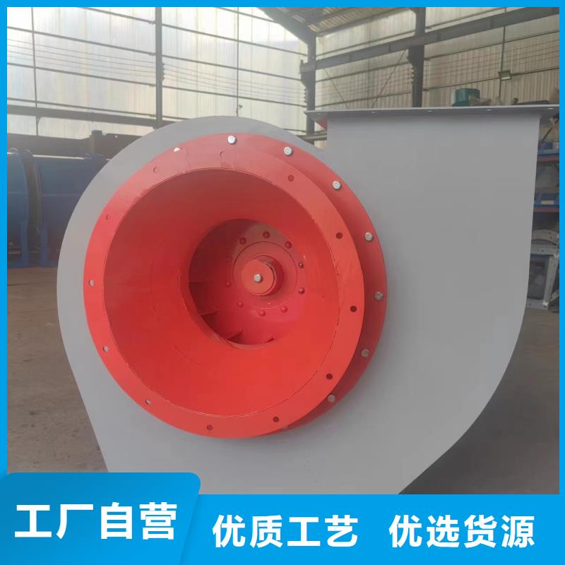 LFSR200塑料风机产地源头好货(服务周到!2025已更新)山东立通