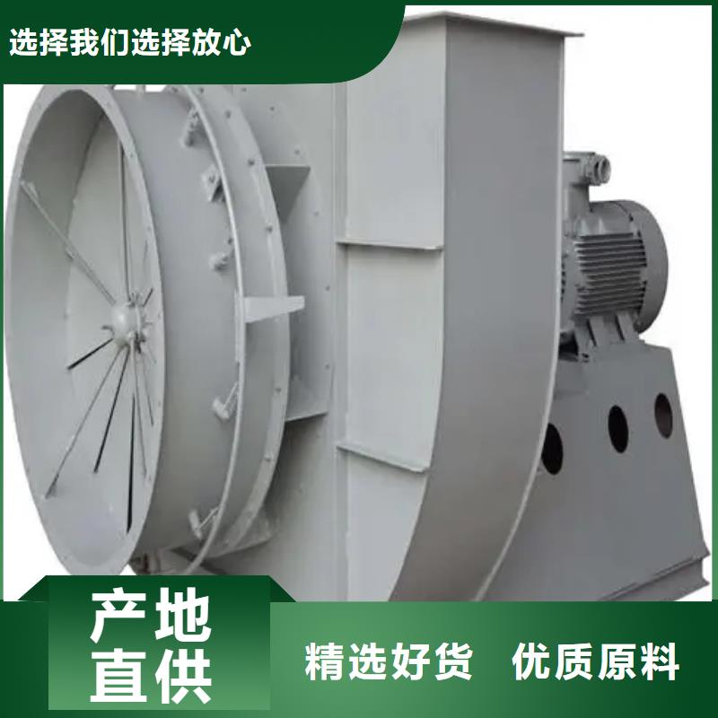 6-510D专用引风机超产品在细节2025已更新(今日/方案)高压鼓风机