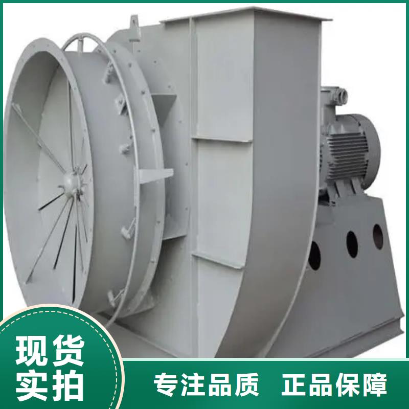 D45-61-1.5链条风机随到随提2025已更新(今日/热点)一次风机