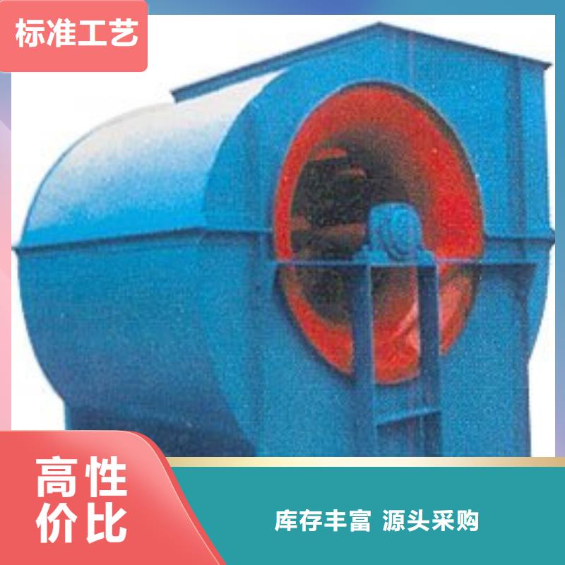 5-47NO8C山东临沂风机货源稳定2025实时更新(今日新闻)复合肥专用尾气风机