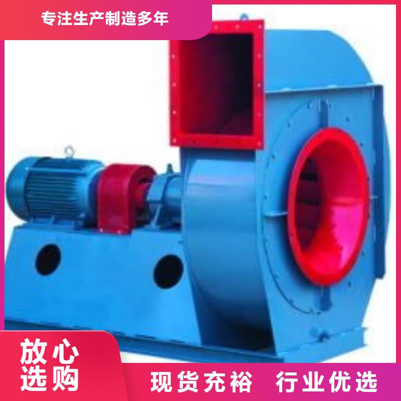 9-19NO7.1D返料风机热销产品2025实时更新(今日/咨询)硫化风机
