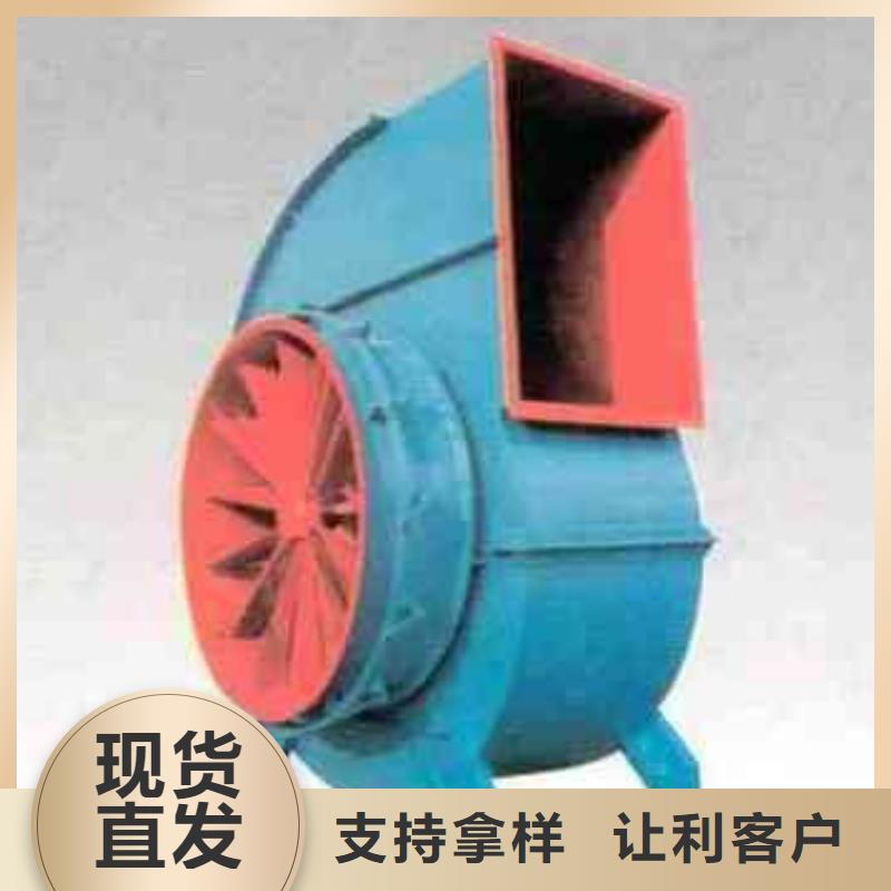 6-51型通风机一次风机满足客户所需(回馈新客户,2025已更新)化工行业专用风机