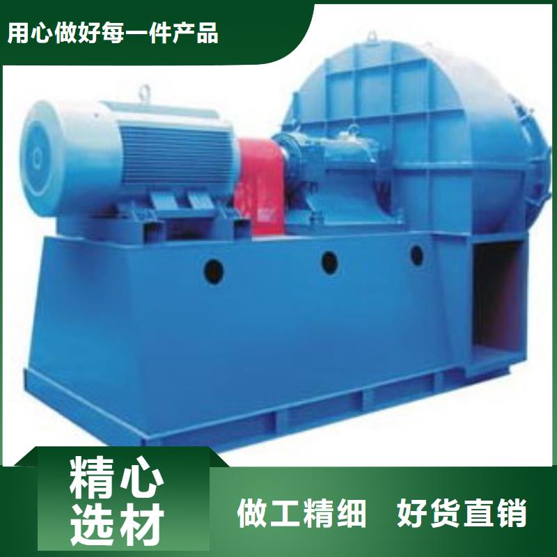 9-19NO7.1D返料风机热销产品2025实时更新(今日/咨询)硫化风机