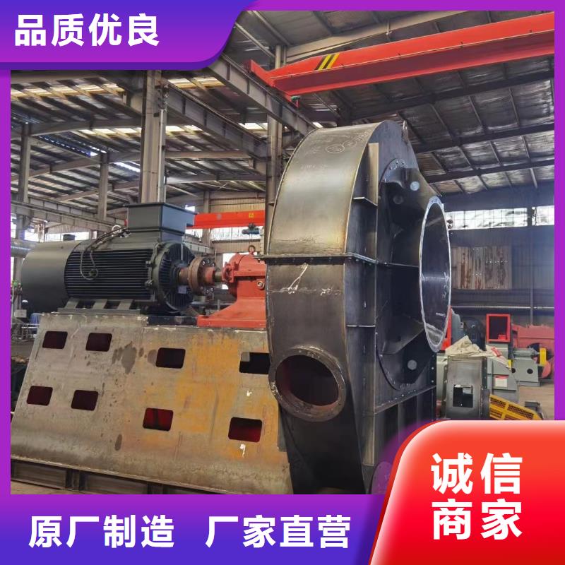 7-41型通风机C系列离心鼓风机以质量求生存2025已更新(今日/)脱硝风机