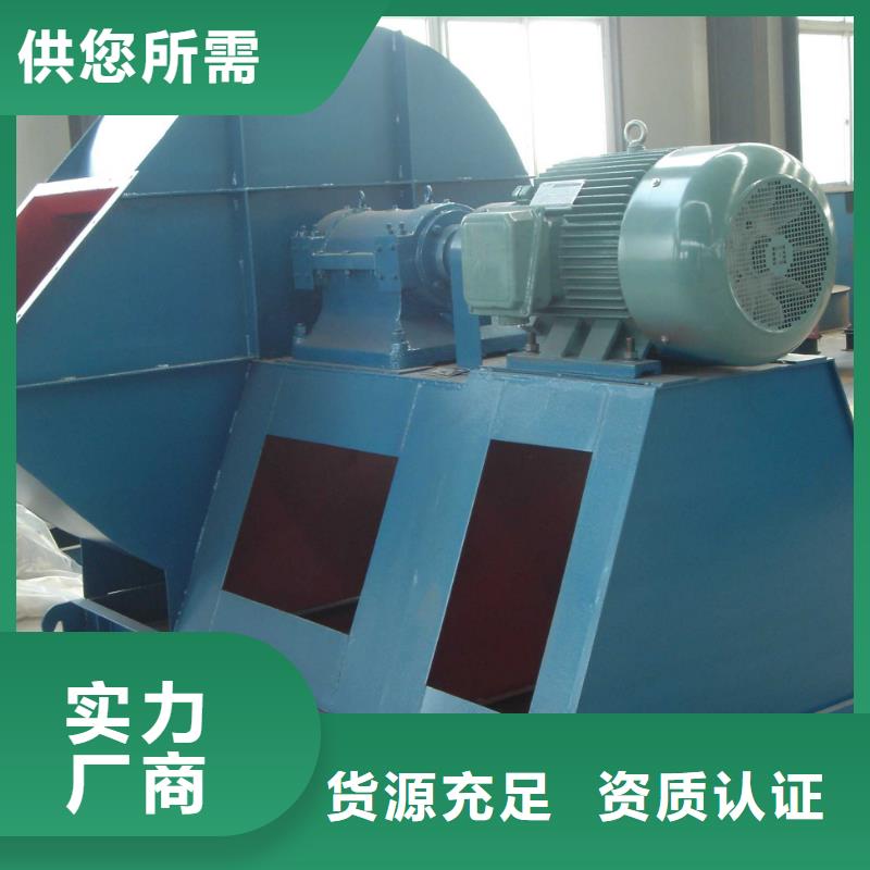D20-71-1.6复合肥专用尾气风机厂家批发价2025已更新(今日/动态)地面清扫风机