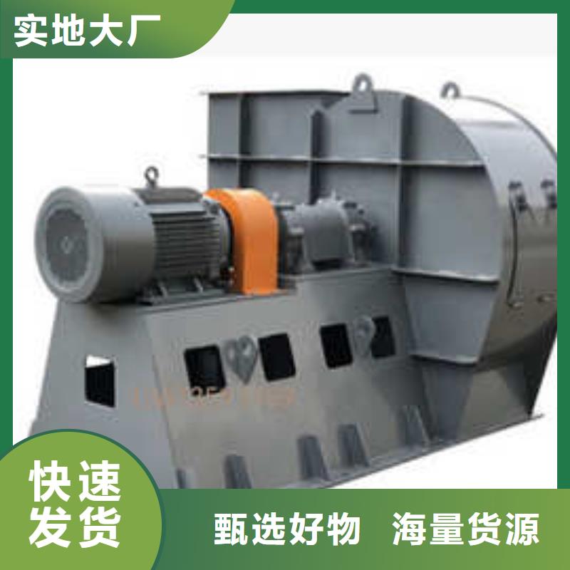 D45-61-1.5燃烧器专用风机拒绝中间商(回馈新客户,2025已更新)稀释风机