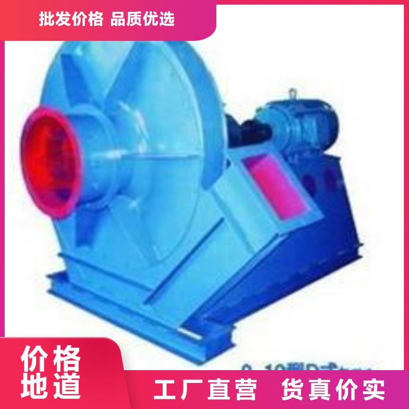 4-73NO23F化工行业专用风机优良材质2025已更新(今日/观察)助燃风机
