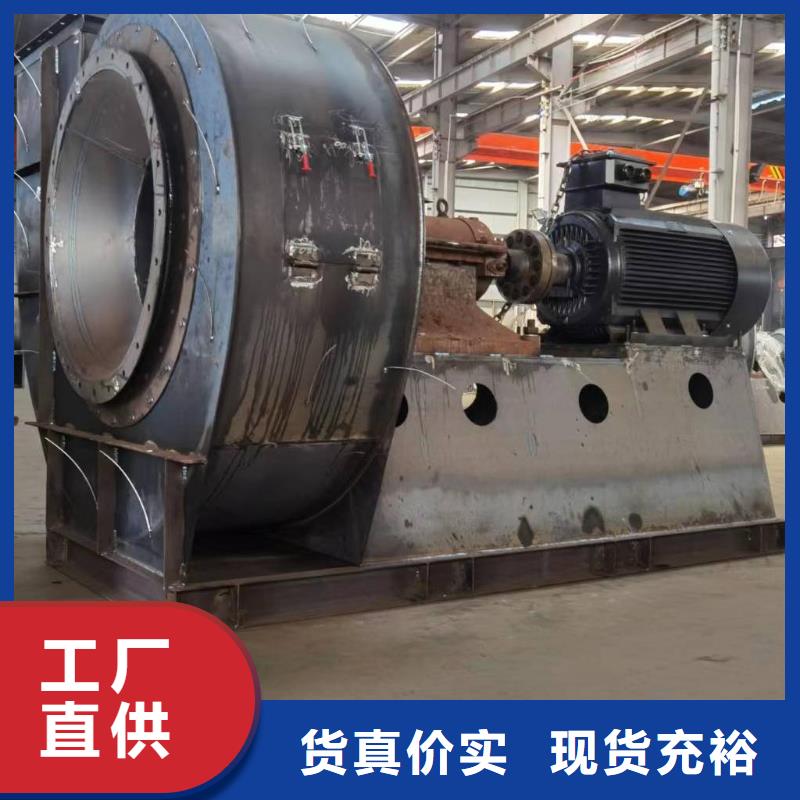 LFSR80山东临沂风机精心打造2025已更新(今日/访问)防腐风机