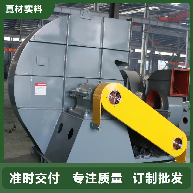 8-39型通风机山东鼓风机品牌企业(有保障!2025已更新)造纸专用风机