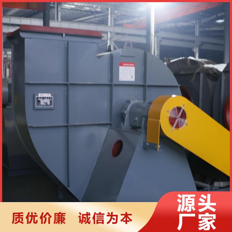 9-19NO7.1D返料风机热销产品2025实时更新(今日/咨询)硫化风机