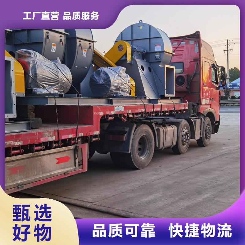 辽阳5-470C二次风机多种规格库存充足2025已更新(今日/方案)临沂风机