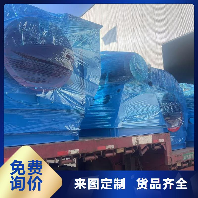 D40-61-1.5离心鼓风机一次风机加工2025已更新(今日/动态)脱硝风机