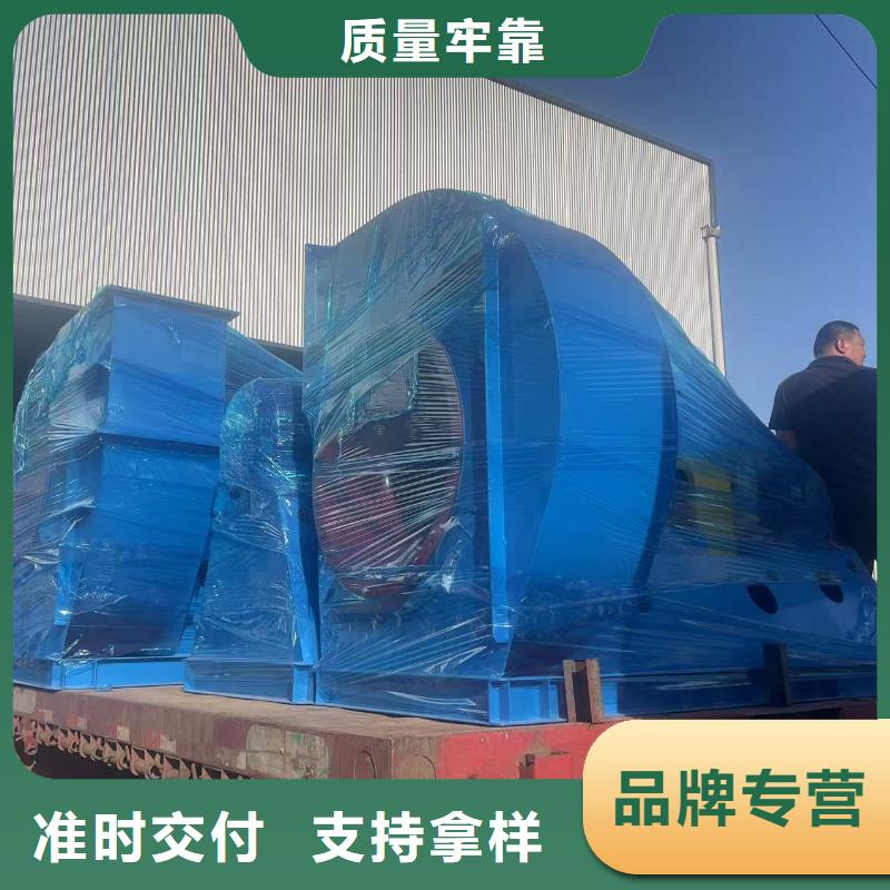 6-510D专用引风机超产品在细节2025已更新(今日/方案)高压鼓风机