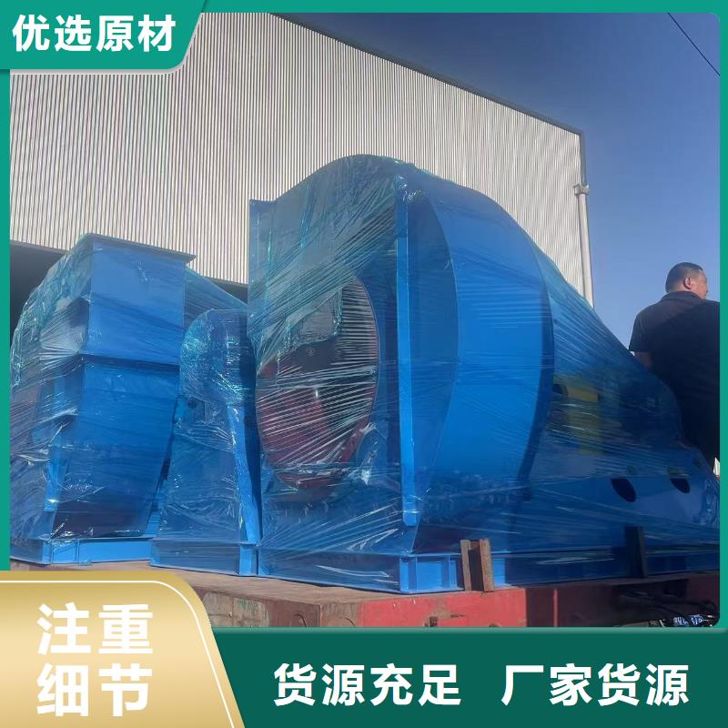 D90-61-1.5焦化专用风机好货直销2025已更新(今日/标准)地面清扫风机