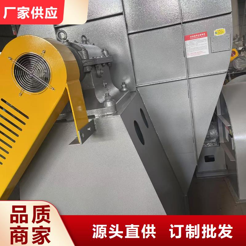 D400-61-1.5氧化风机满足您多种采购需求(回馈新客户,2025已更新)助燃风机