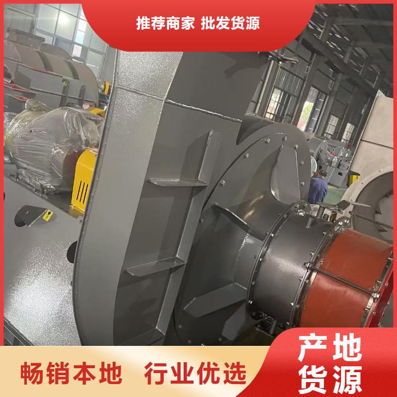 8-39型通风机燃烧器专用风机实力厂家直销2025实时更新今日行情环保节能风机