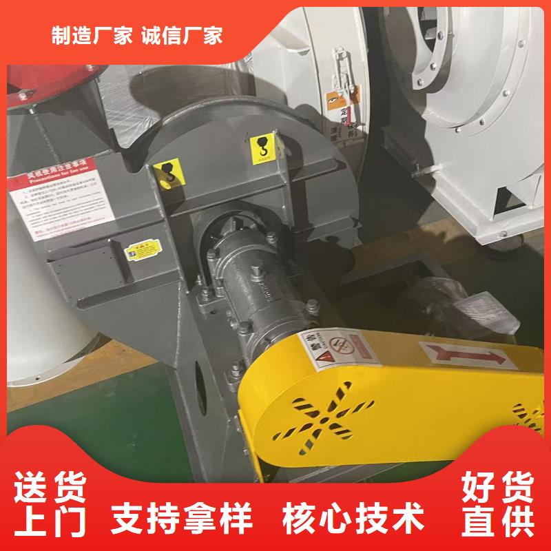 蚌埠9-196D防腐风机真材实料2025已更新(今日/热点)铁厂风机