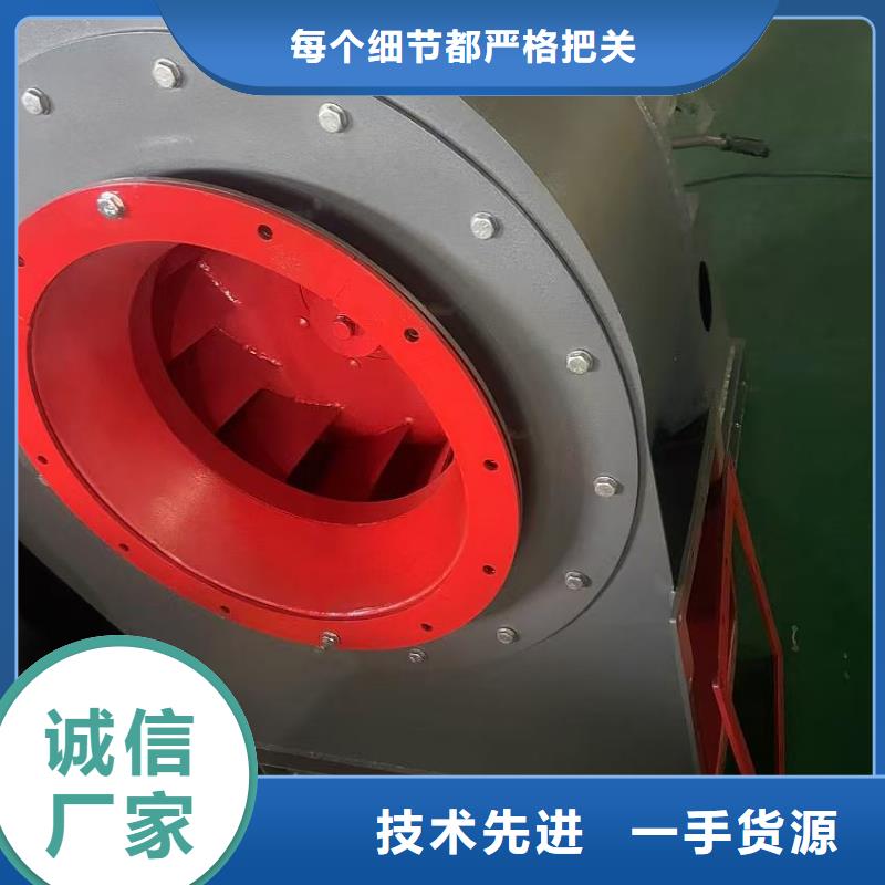 常州10-24型通风机冷却风机严格把关质量放心2025实时更新(今日/新闻)干燥风机