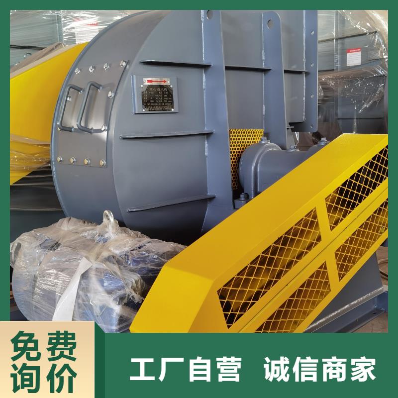 沈阳F9-28NO20F防腐风机大品牌值得信赖(回馈新客户,2025已更新)燃烧器专用风机