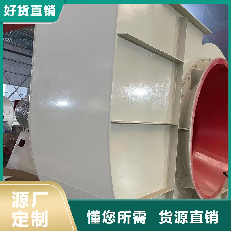 F9-19NO8D地面清扫风机好厂家有担当2025已更新(今日/观察)山东风机