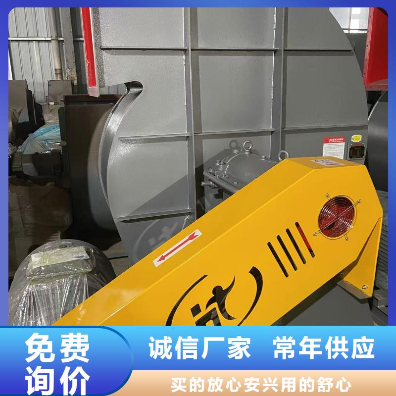 6-510D专用引风机超产品在细节2025已更新(今日/方案)高压鼓风机