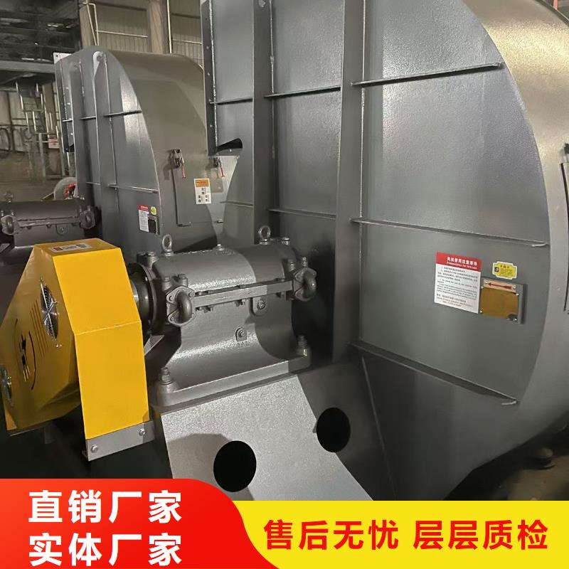 D90-61-1.5焦化专用风机好货直销2025已更新(今日/标准)地面清扫风机