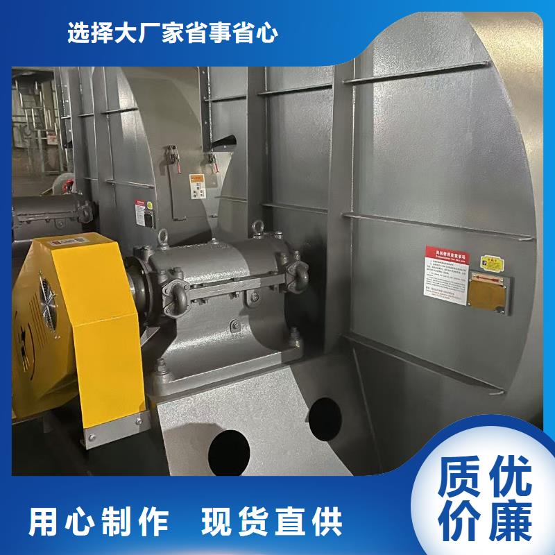 7-41型通风机C系列离心鼓风机以质量求生存2025已更新(今日/)脱硝风机