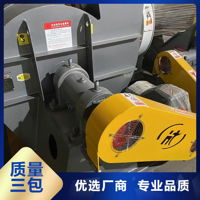 4-681D临沂鼓风机一件也2025已更新(今日/动态)硫化风机