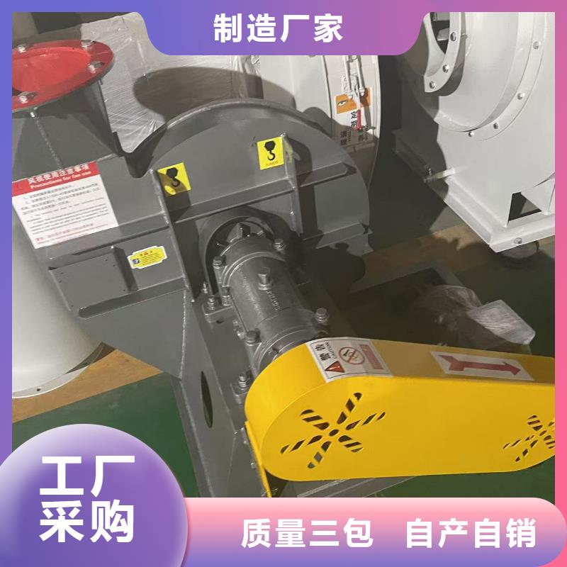 7-41型通风机C系列离心鼓风机以质量求生存2025已更新(今日/)脱硝风机