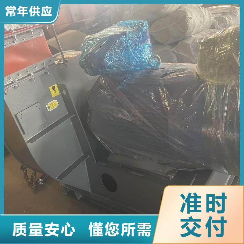 9-19NO7.1D返料风机热销产品2025实时更新(今日/咨询)硫化风机
