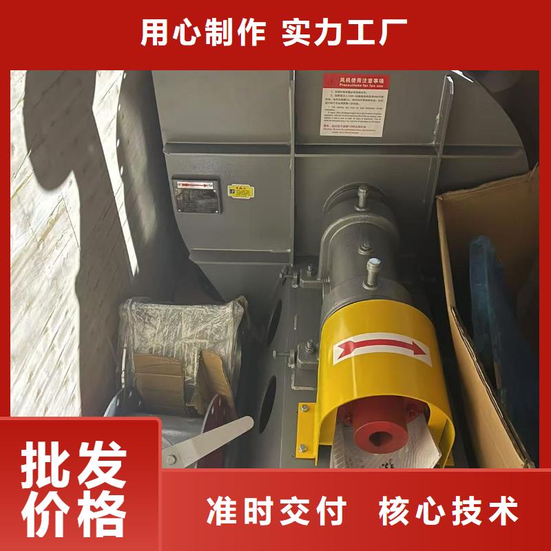 6-51型通风机一次风机满足客户所需(回馈新客户,2025已更新)化工行业专用风机