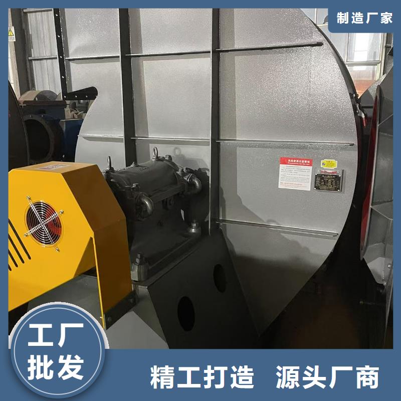 9-19NO7.1D返料风机热销产品2025实时更新(今日/咨询)硫化风机
