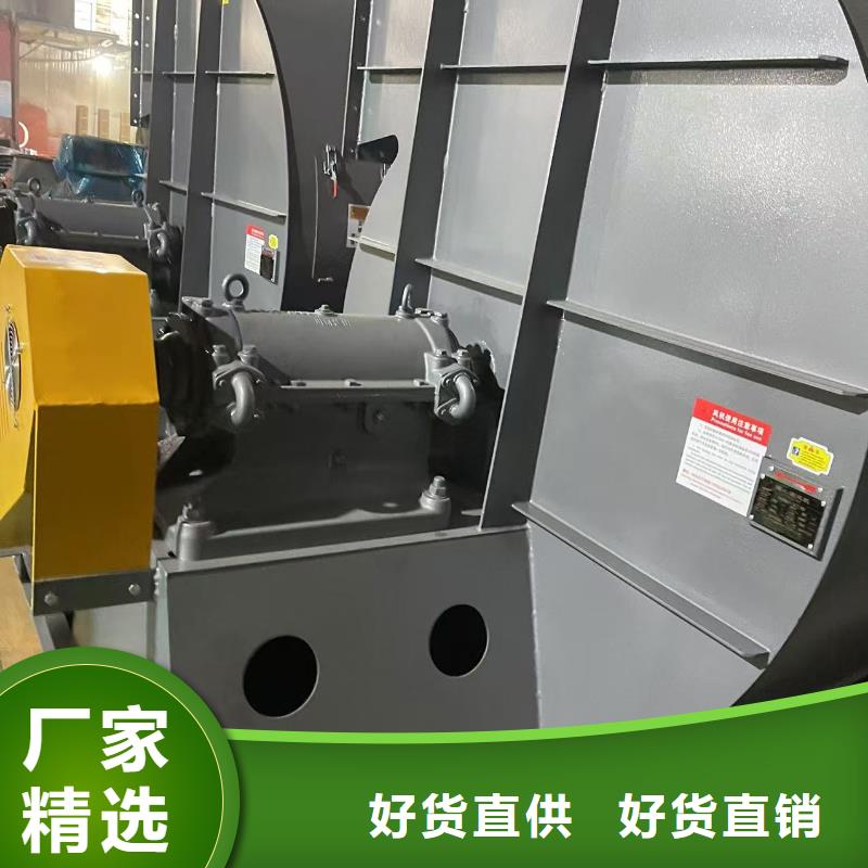 8-39型通风机山东鼓风机品牌企业(有保障!2025已更新)造纸专用风机