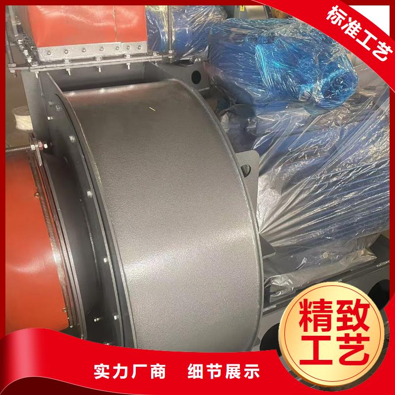 9-19NO7.1D硫化床锅炉风机真材实料2025已更新(今日/批发)不锈钢风机