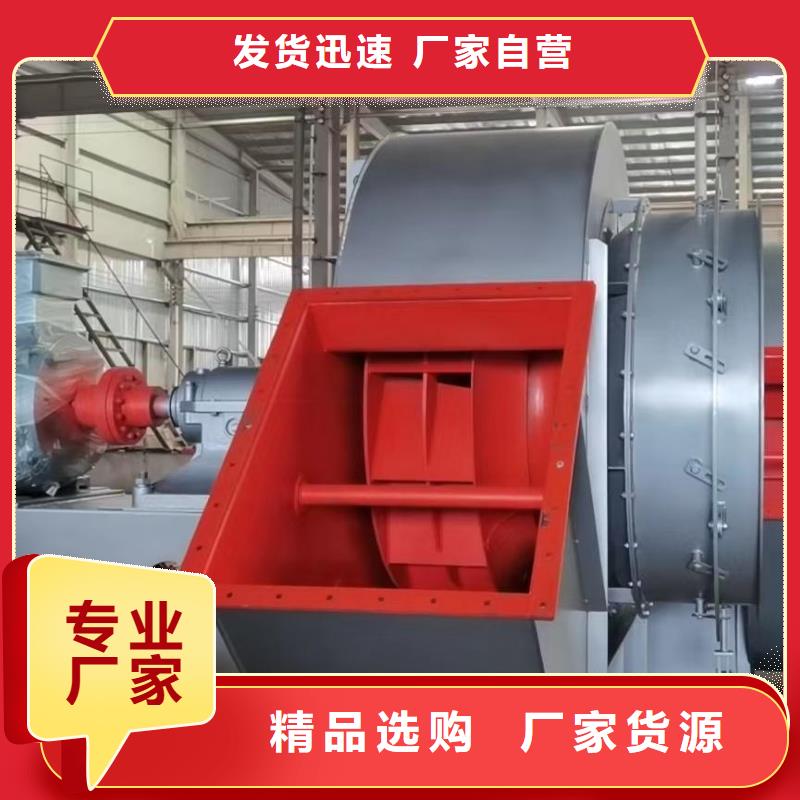 7-41型通风机罗茨风机产地源头好货2025实时更新链条风机