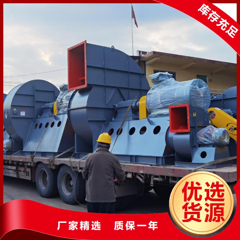9-382D一次风机质量可靠2025实时更新地面清扫风机