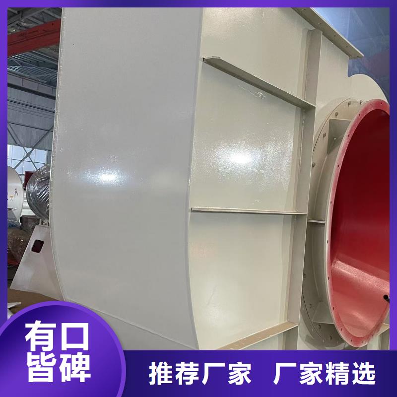 9-19NO5A硫化床锅炉风机源头厂家供应(有保障!2025已更新)2025实时更新今日行情