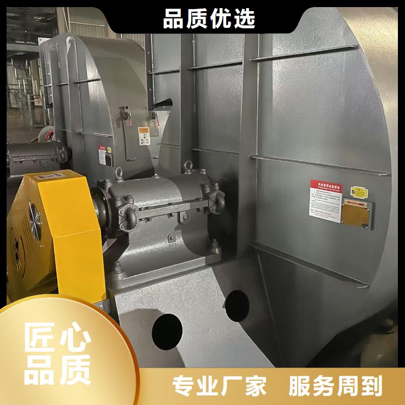 4-73地面清扫风机我们更专业2025已更新(今日/观察)2025实时更新今日行情