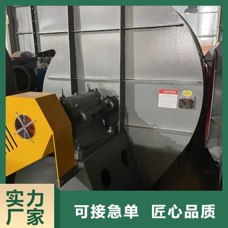 D90-71-1.6山东鼓风机敢与同行比服务2025已更新(今日/访问)斜槽硫化风机