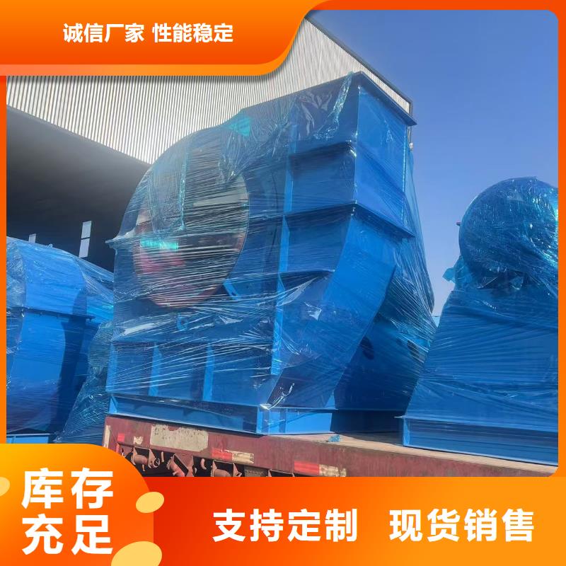 D45-71-1.6钢铁行业专用风机实体厂家大量现货(回馈新客户,2025已更新)钢铁行业专用风机