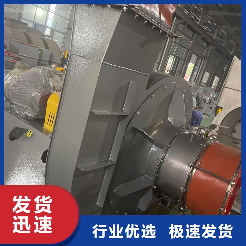 4-681D造纸专用风机精心选材2025已更新(今日/标准)山东风机