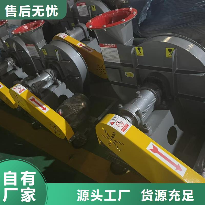 7-41型通风机罗茨风机产地源头好货2025实时更新链条风机