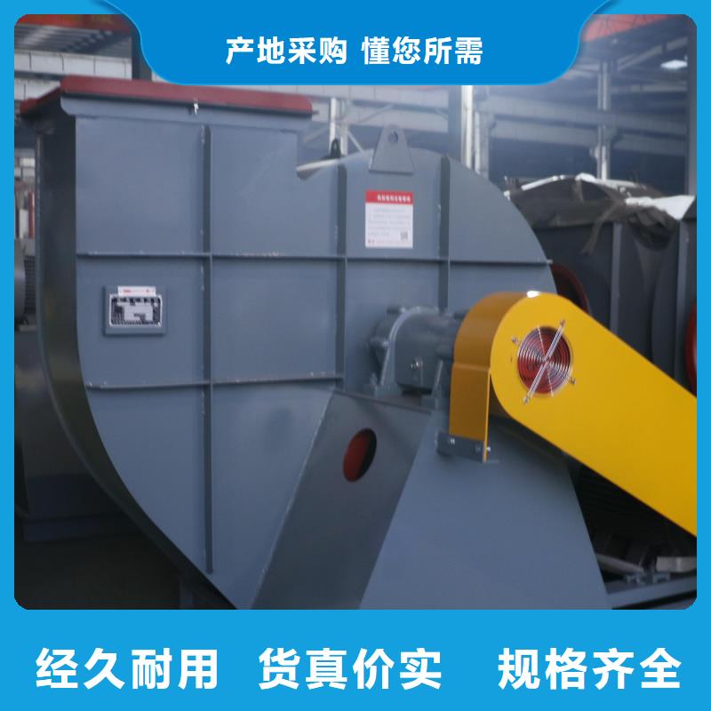 D140-1.6硫化风机实体厂家大量现货2025已更新(今日/访问)硫化床锅炉风机