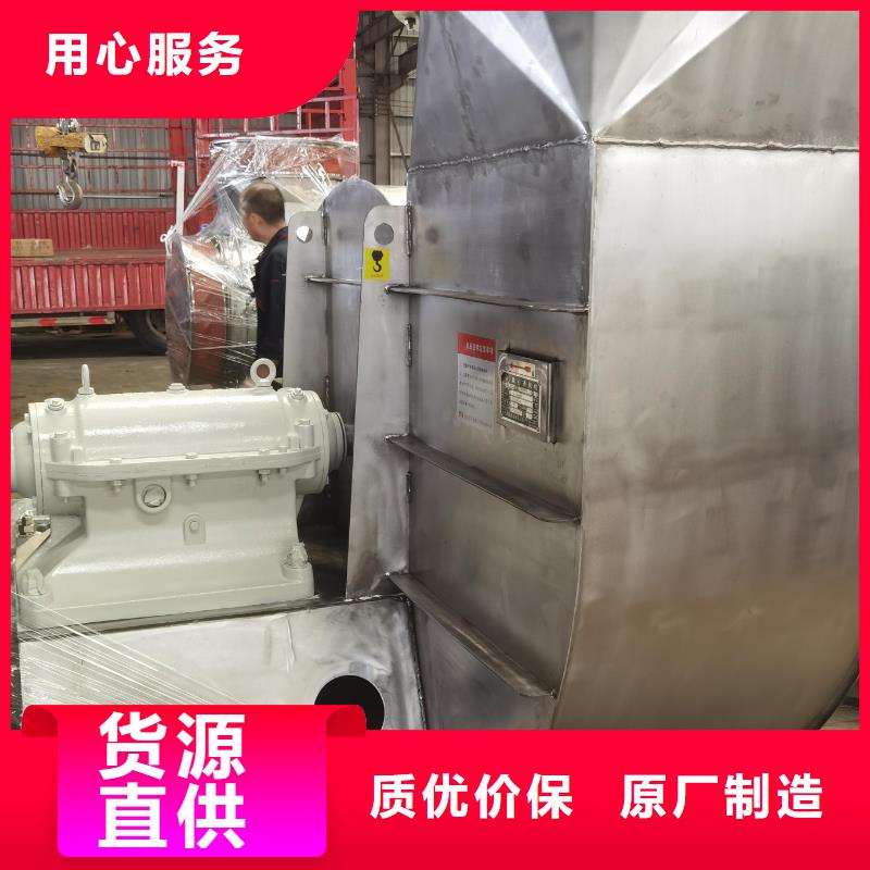 9-19NO5A硫化床锅炉风机源头厂家供应(有保障!2025已更新)2025实时更新今日行情